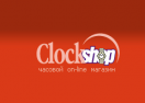 ClockShop